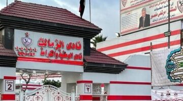 مجلس الزمالك يتحرك قانونيًا ضد مرتضى منصور