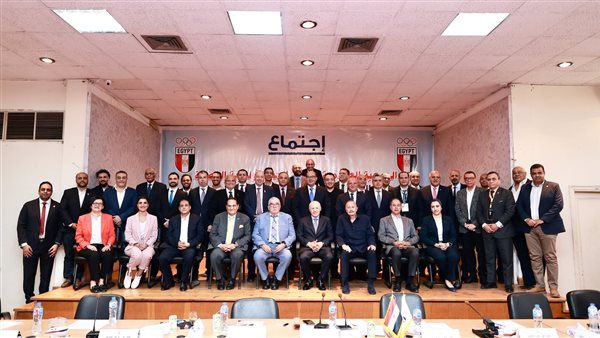 بالإجماع اعتماد فوز ياسر إدريس برئاسة اللجنة الأولمبية المصرية وكامل أعضاء المجلس بالإجماع اعتماد فوز ياسر إدريس برئاسة اللجنة الأولمبية المصرية وكامل أعضاء المجلس