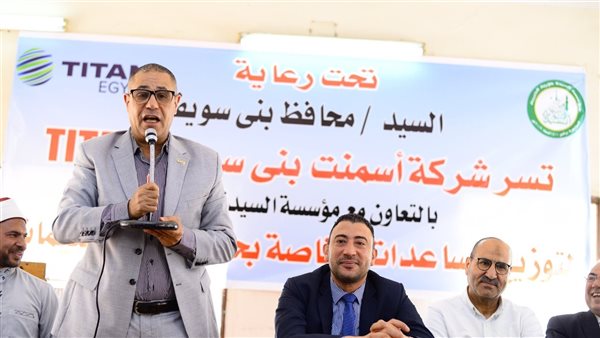 احتفالية لتجهيز 23 عروسًا من الفئات الأولى بالرعاية في بني سويف احتفالية لتجهيز 23 عروسًا من الفئات الأولى بالرعاية في بني سويف