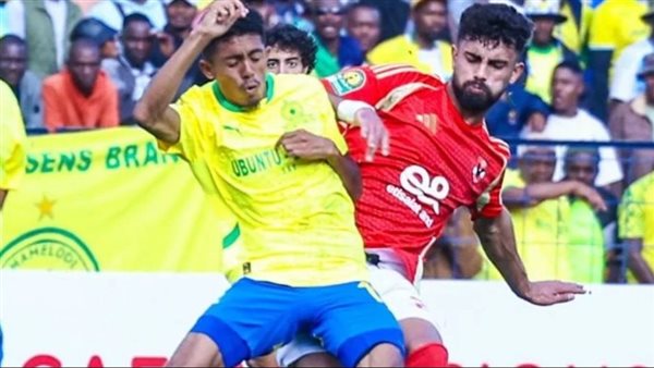 الاهلى وصن داونز فى دورى الابطال.. انطلاق صافرة المباراة الاهلى وصن داونز فى دورى الابطال.. انطلاق صافرة المباراة