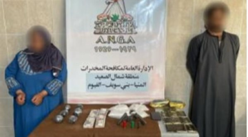 من دمياط للمنيا.. الداخلية تضبط أخطر 4 تجار للمخدرات بينهم سيدة
