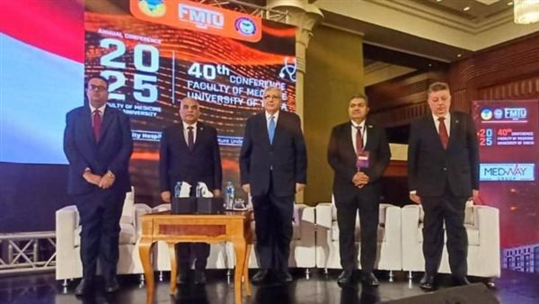 خلال الجلسة الختامية للمؤتمر الدولي الـ 40 لكلية طب طنطا.. لتقديم الدعم خلال الجلسة الختامية للمؤتمر الدولي الـ 40 لكلية طب طنطا.. لتقديم الدعم