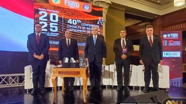 الجلسة الختامية للمؤتمر الدولي ال ٤٠ لكلية طب طنطا الجلسة الختامية للمؤتمر الدولي ال ٤٠ لكلية طب طنطا