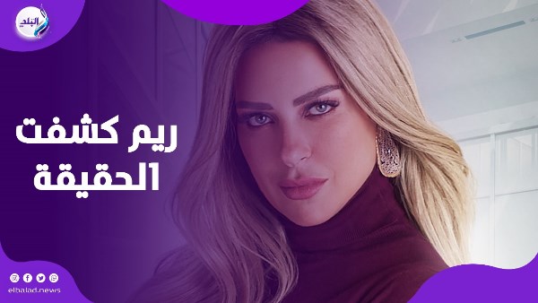 بعد تريند مجدى.. ريم مصطفى تكشف حقيقة زواجها من محمد صلاح بعد تريند مجدى.. ريم مصطفى تكشف حقيقة زواجها من محمد صلاح