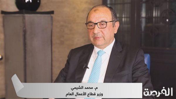 وزير قطاع الأعمال: مصر تمتلك مقومات تجعلها بيئة خصبة للنمو وزير قطاع الأعمال: مصر تمتلك مقومات تجعلها بيئة خصبة للنمو