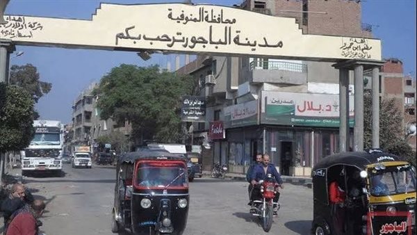 غدًا.. انقطاع الكهرباء عن مركز الباجور بالمنوفية لأعمال صيانة غدًا.. انقطاع الكهرباء عن مركز الباجور بالمنوفية لأعمال صيانة