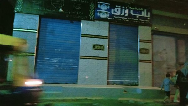 مواعيد غلق وفتح المحلات والمطاعم بالقليوبية بعد تطبيق التوقيت الصيفي مواعيد غلق وفتح المحلات والمطاعم بالقليوبية بعد تطبيق التوقيت الصيفي