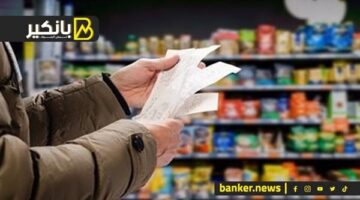 مصر بتخطط لإيه في ملف التضخم في نهاية 2025.. شوف الأرقام بتقول إيه (فيديو)