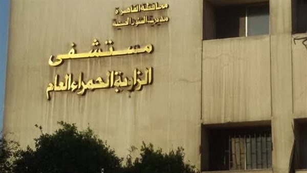 السيطرة على حريق داخل صيدلية مستشفى الزاوية الحمراء دون وقوع إصابات السيطرة على حريق داخل صيدلية مستشفى الزاوية الحمراء دون وقوع إصابات