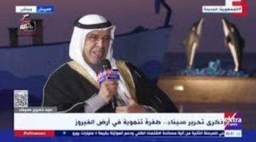 شيخ سيناوي: تنمية أرض الفيروز ضرورة استراتيجية
