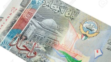 سعر الدينار الكويتي أمام الجنيه المصري اليوم السبت 26 أبريل 2025