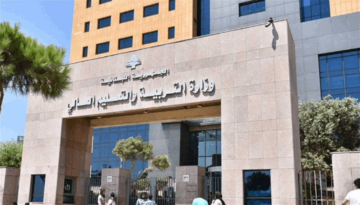 سلسلة لقاءات تربوية لوزيرة التربية.. إليكم التفاصيل سلسلة لقاءات تربوية لوزيرة التربية.. إليكم التفاصيل