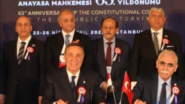 بروتوكول تعاون قضائي بين المحكمة الدستورية العليا والدستورية التركية