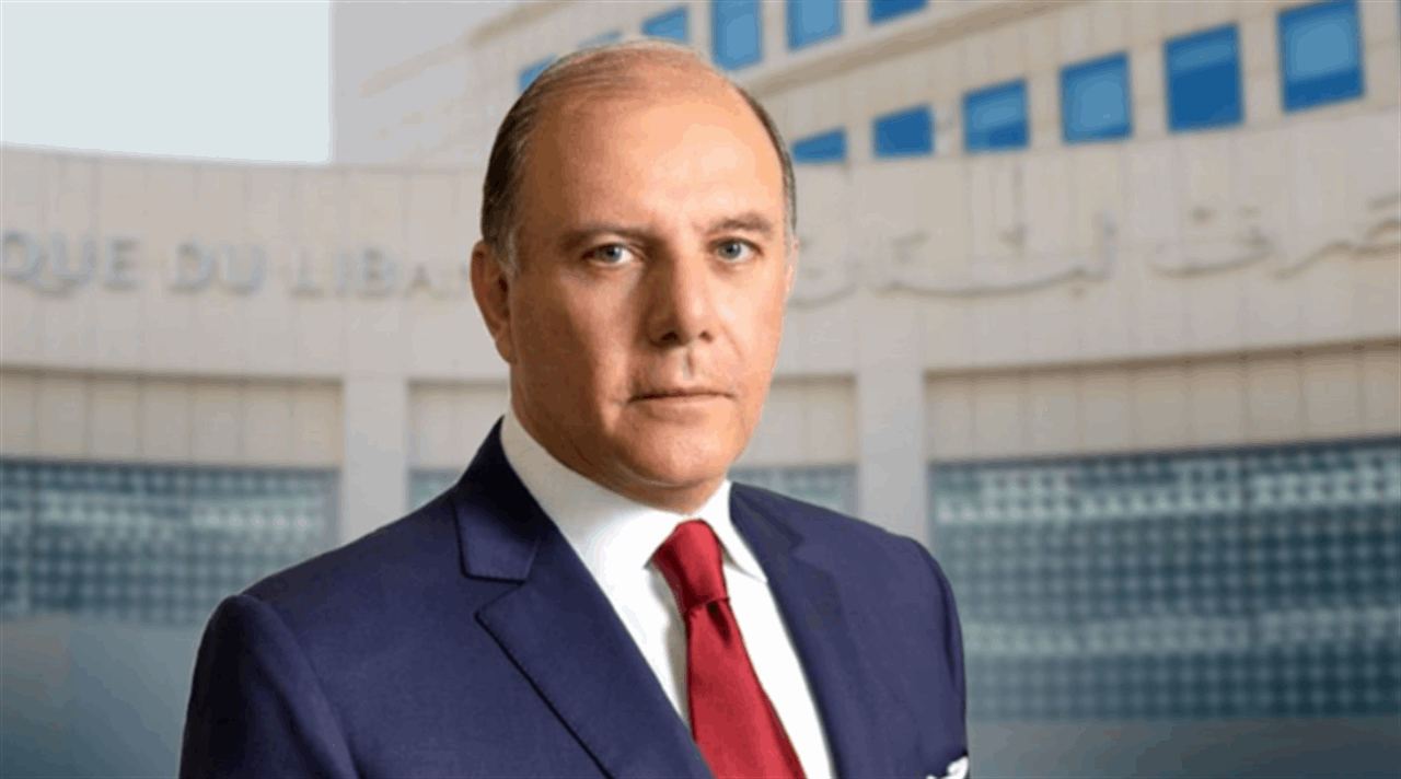 تصريحات وهمية تُنسب للحاكم… والمصرف يردّ
