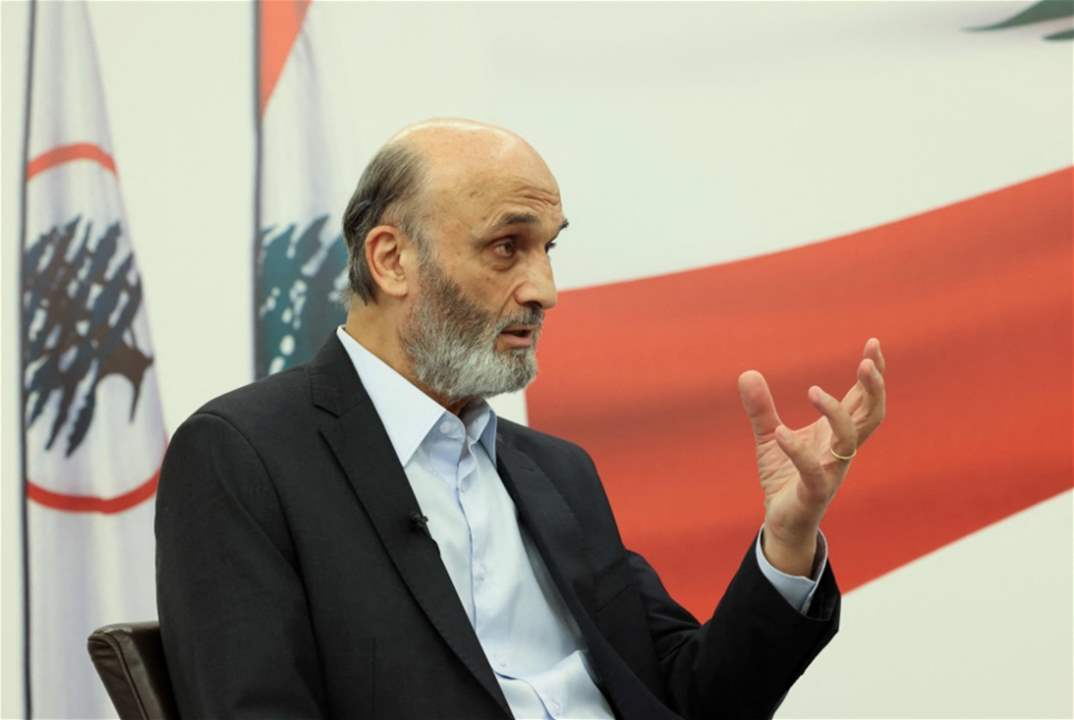 جعجع: لا يمكن أن نبني دولة حقيقية إذا لم تحتكر الدولة السلاح جعجع: لا يمكن أن نبني دولة حقيقية إذا لم تحتكر الدولة السلاح