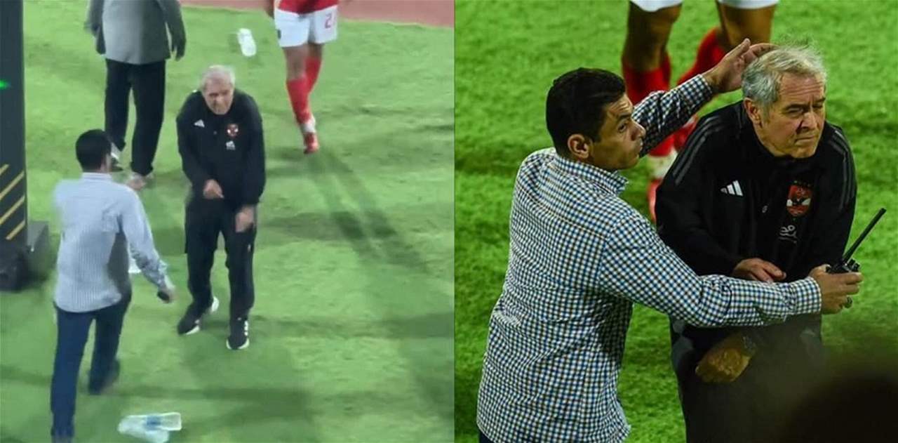 فيديو – الاعتداء على المدرب يطغى على خروج الأهلي فيديو – الاعتداء على المدرب يطغى على خروج الأهلي