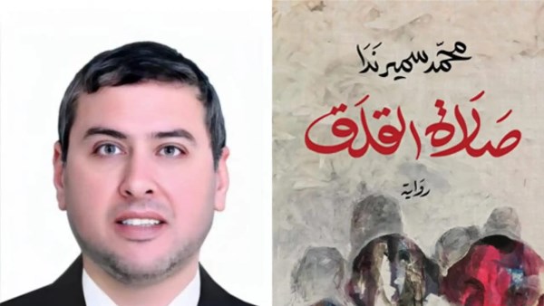 مكتبة الإسكندرية تهنئ محمد ندا لفوزه بالجائزة العالمية للرواية العربية مكتبة الإسكندرية تهنئ محمد ندا لفوزه بالجائزة العالمية للرواية العربية