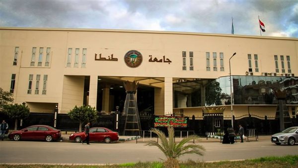 جامعة طنطا تحقق إنجازًا جديدًا وتحصد المركز الثالث في دورة الشهيد الرفاعي جامعة طنطا تحقق إنجازًا جديدًا وتحصد المركز الثالث في دورة الشهيد الرفاعي