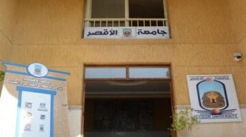 جامعة الأقصر تنظم ورشة عمل توظيف التكنولوجيا في التوثيق الأثري بكلية الآثار