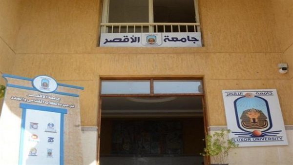 جامعة الأقصر تنظم ورشة عمل توظيف التكنولوجيا في التوثيق الأثري بكلية الآثار جامعة الأقصر تنظم ورشة عمل توظيف التكنولوجيا في التوثيق الأثري بكلية الآثار