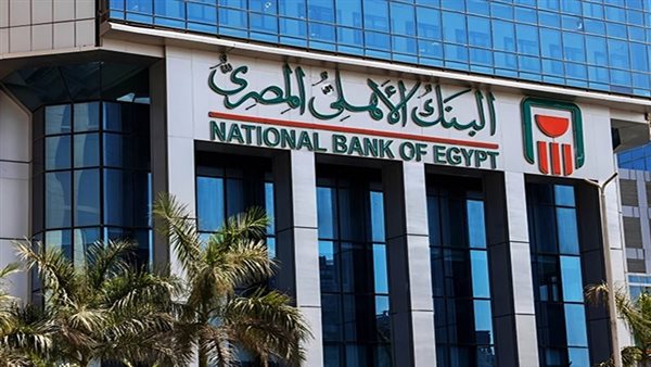 أهالي مركزي الصف وأطفيح يرفضون نقل فرع البنك الأهلي إلى مركز العياط أهالي مركزي الصف وأطفيح يرفضون نقل فرع البنك الأهلي إلى مركز العياط