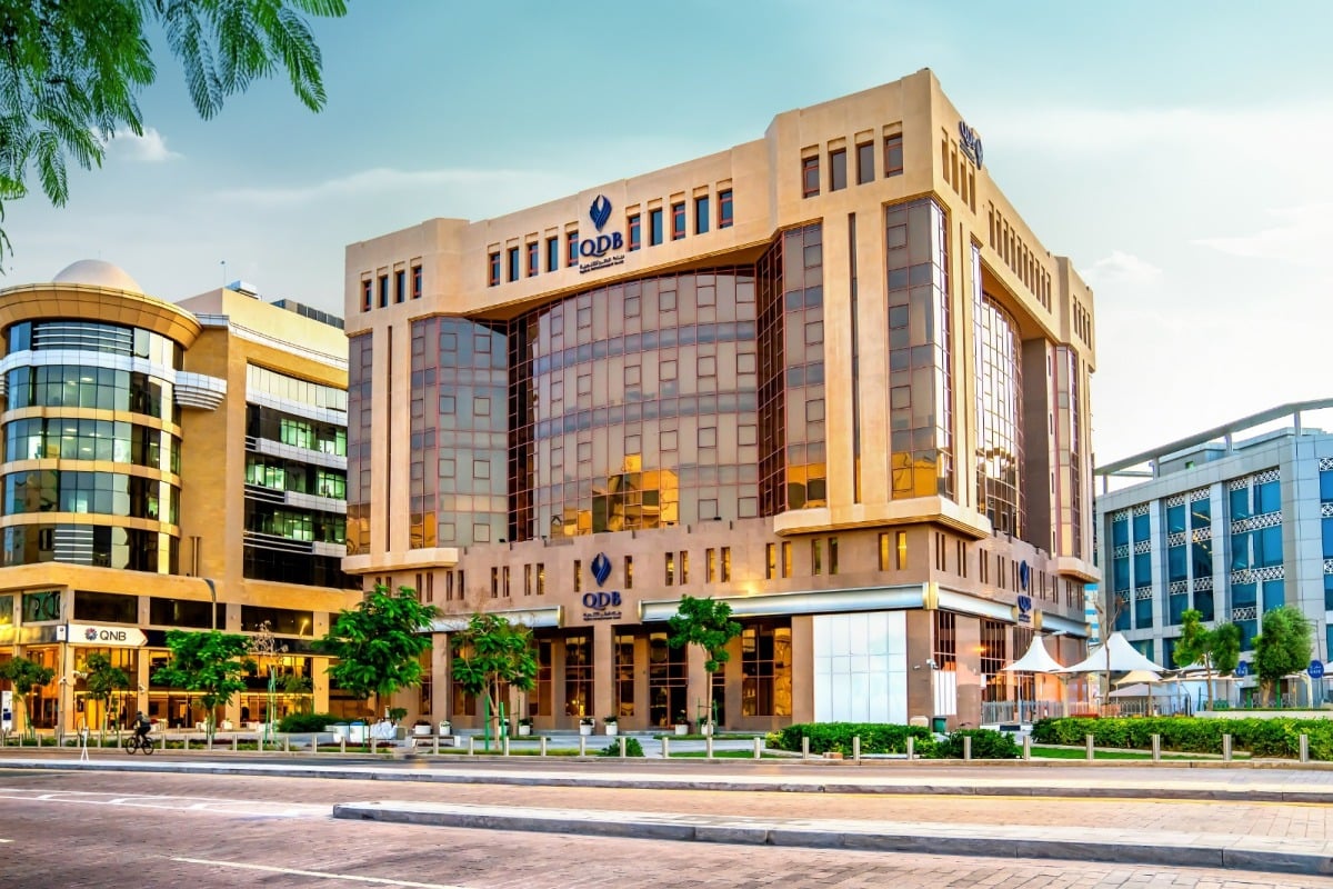 بنك قطر للتنمية شريك التنمية لقمة قطر للتحول في التجارة والخزانة 2025 بنك قطر للتنمية شريك التنمية لقمة قطر للتحول في التجارة والخزانة 2025