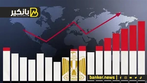 خلال 9 أشهر.. تحسن قوي في مؤشرات الأداء المالي والاقتصادي لمصر بفضل تحسن الأوضاع الاقتصادية خلال 9 أشهر.. تحسن قوي في مؤشرات الأداء المالي والاقتصادي لمصر بفضل تحسن الأوضاع الاقتصادية