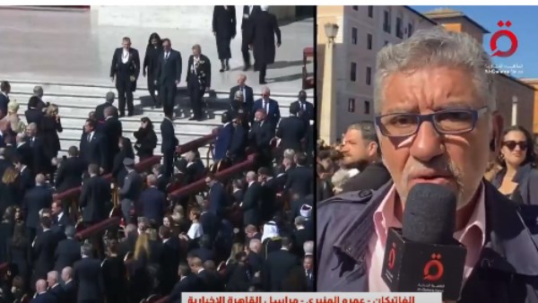 أدان الإبادة ورفض التجويع والتهجير.. الكوفية الفلسطينية حاضرة في جنازة بابا الفاتيكان ردا للجميل أدان الإبادة ورفض التجويع والتهجير.. الكوفية الفلسطينية حاضرة في جنازة بابا الفاتيكان ردا للجميل