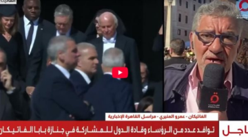 “الكوفية الفلسطينية” حاضرة بجنازة بابا الفاتيكان ووصية لم يعمل بها