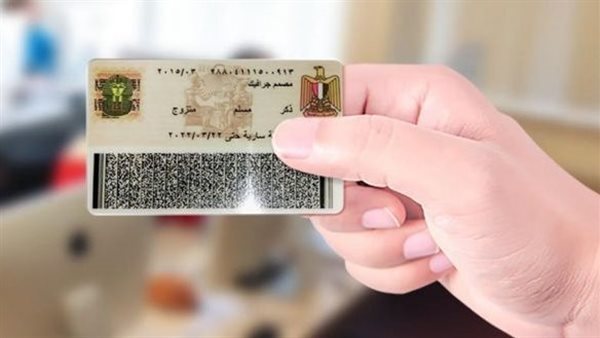 تدوين اسم الأم في البطاقة.. طلب برلماني لتفادي ظاهرة تشابه الأسماء تدوين اسم الأم في البطاقة.. طلب برلماني لتفادي ظاهرة تشابه الأسماء