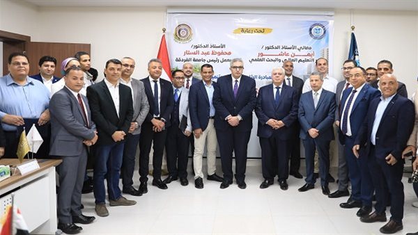 وزير التعليم العالي يوقع اتفاقيات شراكة بين جامعة الغردقة والمنشآت السياحية وزير التعليم العالي يوقع اتفاقيات شراكة بين جامعة الغردقة والمنشآت السياحية