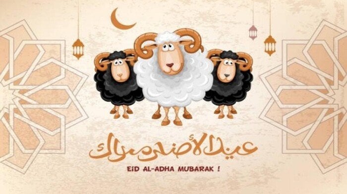 موعد عيد الأضحى 2025.. 5 أيام إجازة للعاملين بالقطاعين الحكومي والخاص موعد عيد الأضحى 2025.. 5 أيام إجازة للعاملين بالقطاعين الحكومي والخاص