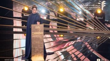 فيلم سلمى وقمر يفوز بجائزة النخلة الذهبية لأفضل فيلم في مهرجان أفلام السعودية
