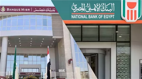اليوم.. الموعد النهائي لشراء شهادات ادخار الـ 27% اليوم.. الموعد النهائي لشراء شهادات ادخار الـ 27%