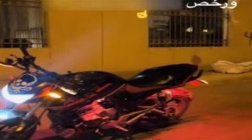 سقوط لص محترف سرقة دراجات نارية بالزاوية الحمراء