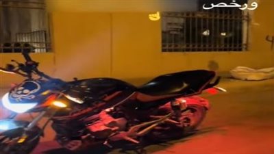 سقوط لص محترف سرقة دراجات نارية بالزاوية الحمراء سقوط لص محترف سرقة دراجات نارية بالزاوية الحمراء