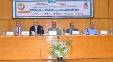 جامعة أسيوط تنظّم لقاءً حول دور التحليل الإحصائي SPSS في تطوير المكتبات