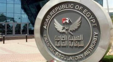 الرقابة المالية: 118.5 مليار جنيه إجمالي التمويل الممنوح من الجهات الخاضعة لنهاية فبرابر 2025