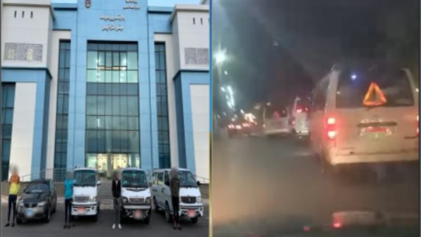 الداخلية تضبط أبطال فيديو تحدي الثلاث ميكروباصات وملاكي بدمياط الداخلية تضبط أبطال فيديو تحدي الثلاث ميكروباصات وملاكي بدمياط
