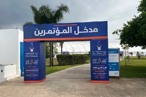 العدالة والتنمية المغربي يبدأ مؤتمره الوطني لاختيار قيادة جديدة العدالة والتنمية المغربي يبدأ مؤتمره الوطني لاختيار قيادة جديدة