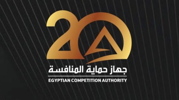 بمناسبة مرور 20 عامًا على إنشائه.. "حماية المنافسة" يعقد مؤتمره السنوي الثاني28 أبريل بمناسبة مرور 20 عامًا على إنشائه.. "حماية المنافسة" يعقد مؤتمره السنوي الثاني28 أبريل