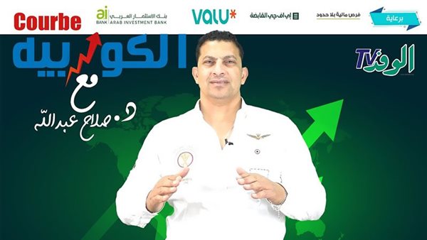 “الكوربيه”: توازن تقليص الديون وتعزيز الشراكات الضمانَ الأقوى لمناعة “الكوربيه”: توازن تقليص الديون وتعزيز الشراكات الضمانَ الأقوى لمناعة