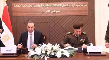 مجلس النواب يفتتح مركز السيطرة والتشغيل للشبكة الوطنية للطوارئ والسلامة العامة 