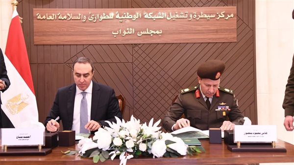 مجلس النواب يفتتح مركز السيطرة والتشغيل للشبكة الوطنية للطوارئ والسلامة العامة مجلس النواب يفتتح مركز السيطرة والتشغيل للشبكة الوطنية للطوارئ والسلامة العامة