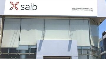 بطاقة الائتمان البلاتينية من بنك saib.. تعرف على الشروط والمميزات