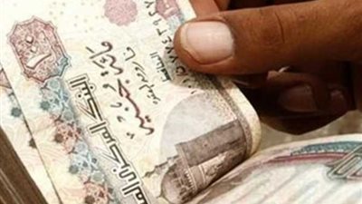 التنفيذ فورا.. صرف 1050 جنيه معاش شهري لـهؤلاء الأشخاص بعد قرار التضامن رسميا التنفيذ فورا.. صرف 1050 جنيه معاش شهري لـهؤلاء الأشخاص بعد قرار التضامن رسميا