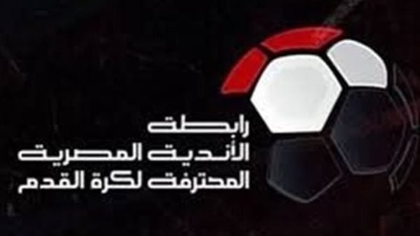 رابطة الأندية تقرر نقل مباراة إنبي وغزل المحلة إلى بتروسبورت بدلًا من المقاولون العرب رابطة الأندية تقرر نقل مباراة إنبي وغزل المحلة إلى بتروسبورت بدلًا من المقاولون العرب