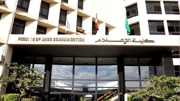 طلاب الفرقة الرابعة بإعلام جامعة القاهرة يناقشون فرص وتحديات الرياضة الإلكترونية طلاب الفرقة الرابعة بإعلام جامعة القاهرة يناقشون فرص وتحديات الرياضة الإلكترونية