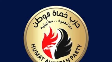 حماة الوطن: ضرورة التزام الفنانين المصريين بالمظهر اللائق لتمثيل مصر حضاريًا في الخارج