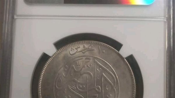 جمارك برج العرب تحبط تهريب كمية من العملات الأثرية جمارك برج العرب تحبط تهريب كمية من العملات الأثرية